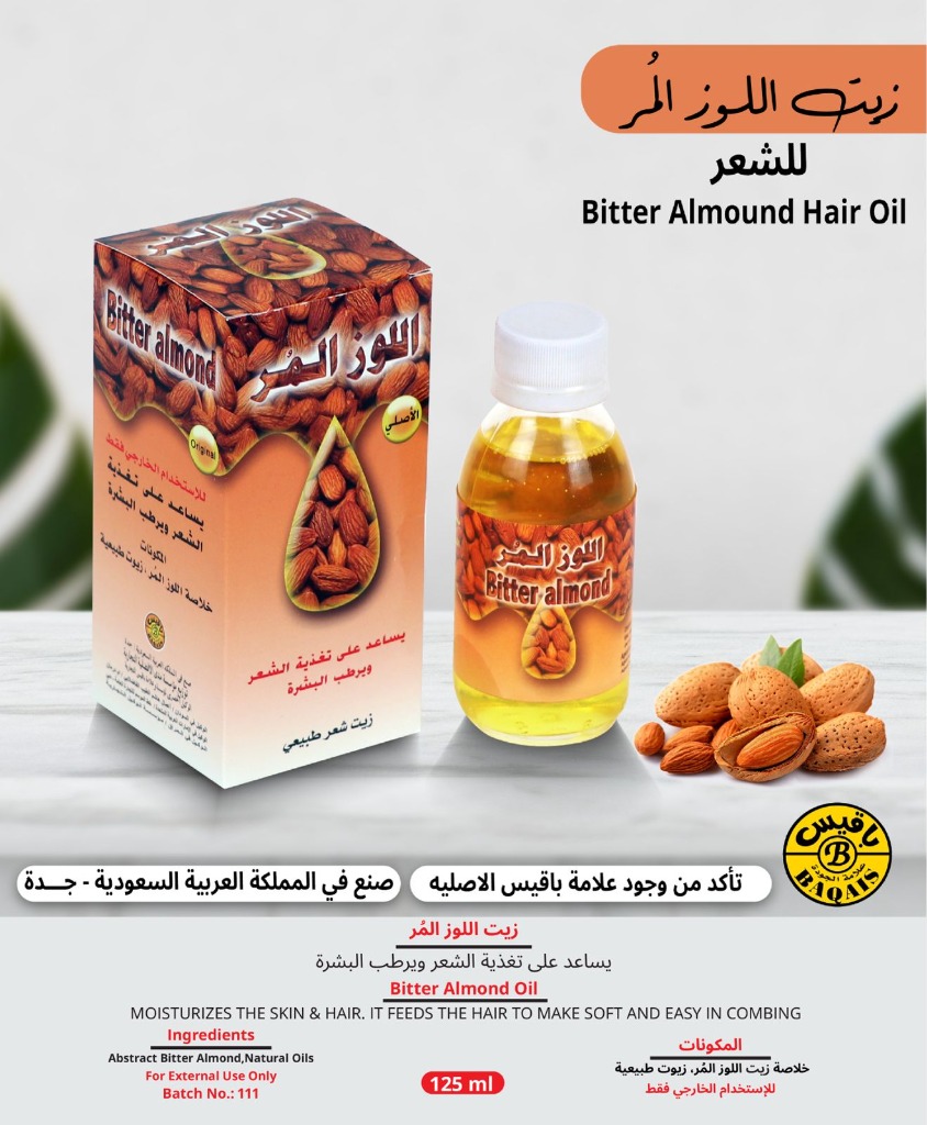 زيت اللوز المر للشعر والبشرة - Bitter Almond Hair Oil (125ml)